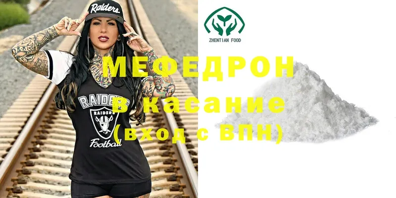 Мефедрон mephedrone  кракен ССЫЛКА  Алатырь 